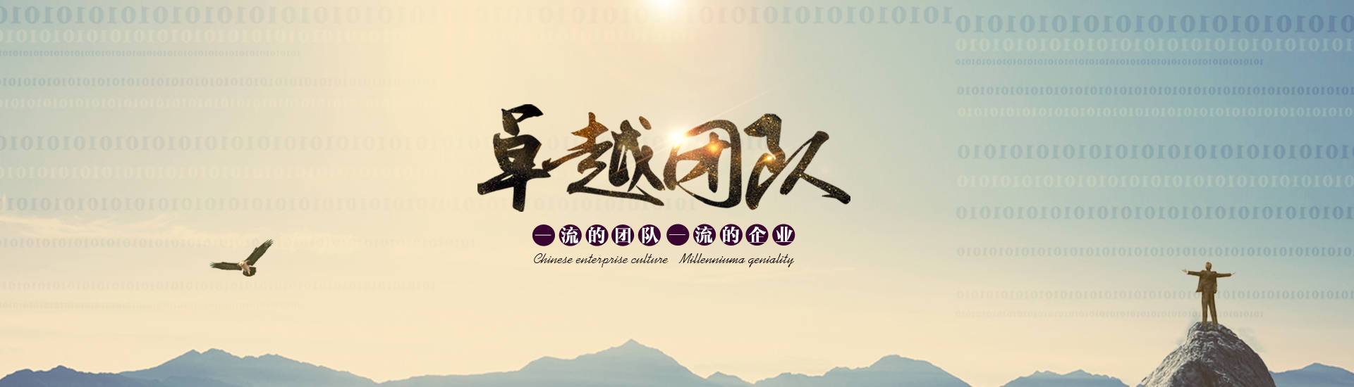 傳菜梯